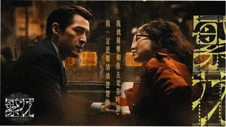 乘风破浪免费观看完整版舞台竞演封面